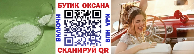 кракен онион  Юрьев-Польский  Бутират оксана 
