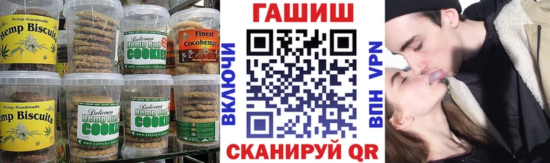 мега ссылка  Юрьев-Польский  Печенье с ТГК марихуана 