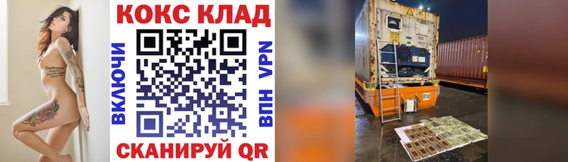 COCAIN Колумбийский  продажа наркотиков  Юрьев-Польский 