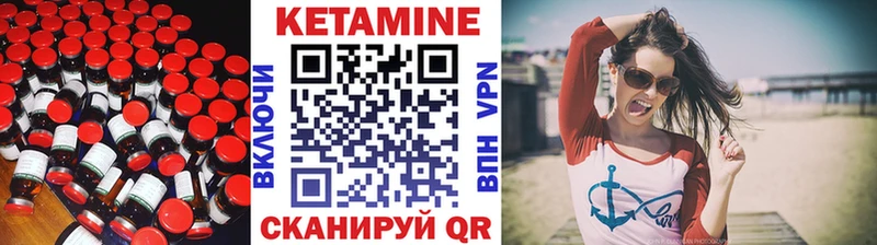 Кетамин ketamine hydra ТОР Юрьев-Польский