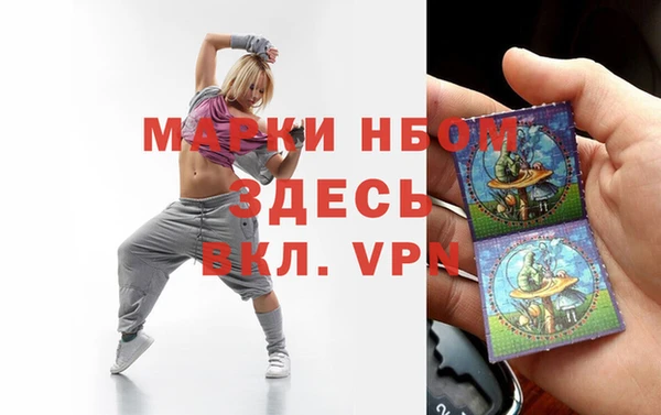 соль курить ск Алексин