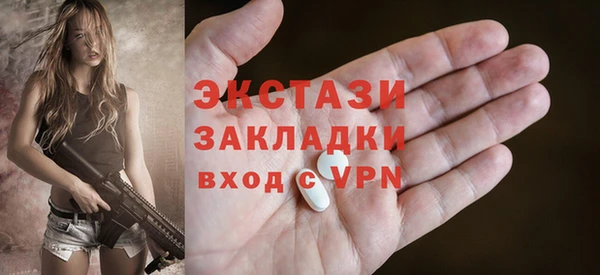 молекула духа Алексеевка