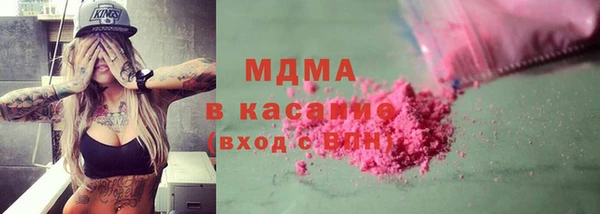 молекула духа Алексеевка