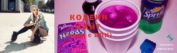 трава Алзамай