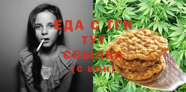 трава Алзамай
