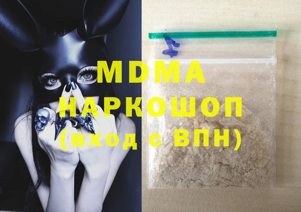 молекула духа Алексеевка
