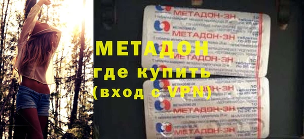 стаф Струнино