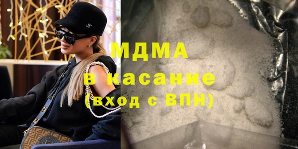 молекула духа Алексеевка