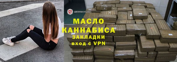 соль курить ск Алексин