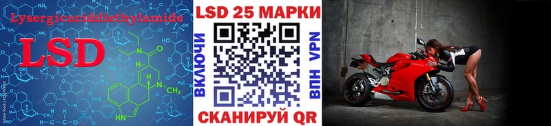 LSD-25 экстази кислота  omg   Юрьев-Польский  дарнет шоп 