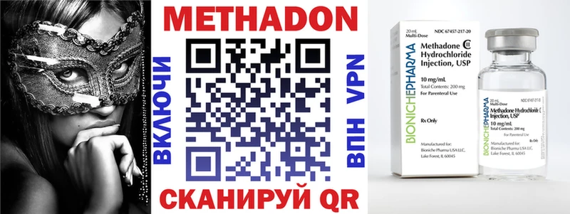 МЕТАДОН кристалл  цена   Юрьев-Польский 