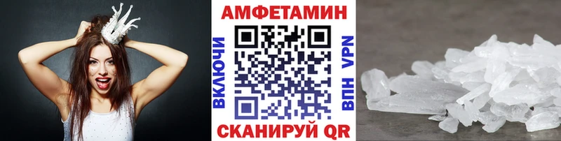Метамфетамин кристалл Юрьев-Польский