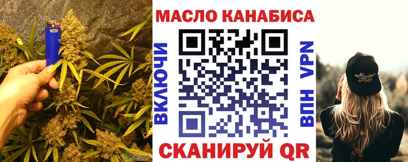 ТГК вейп с тгк Юрьев-Польский